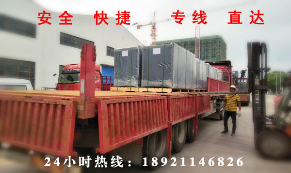 江陰到玉林物流貨運專線